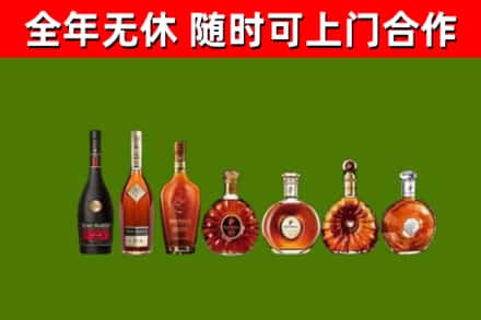 银海烟酒回收洋酒价格.jpg