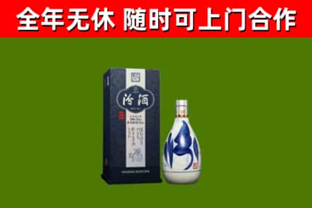 银海烟酒回收汾酒.jpg