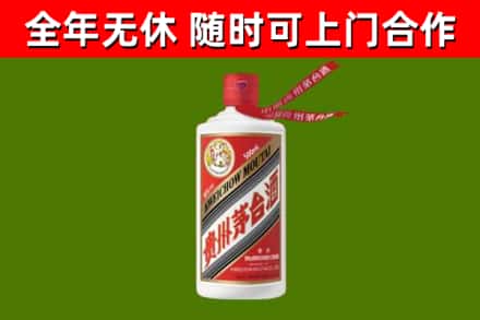 银海烟酒回收飞天茅台酒.jpg