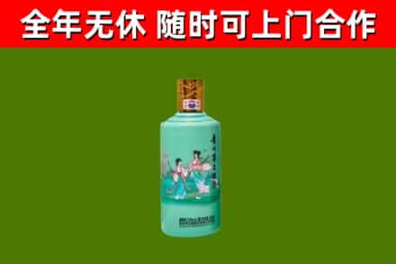 银海烟酒回收24节气茅台酒.jpg