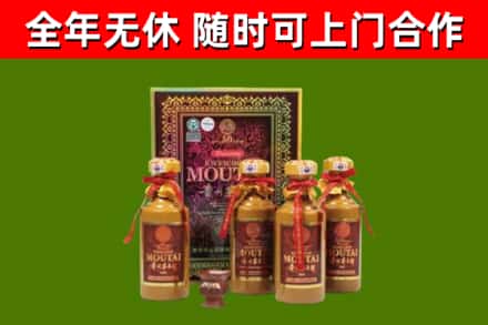 银海烟酒回收50年茅台酒.jpg