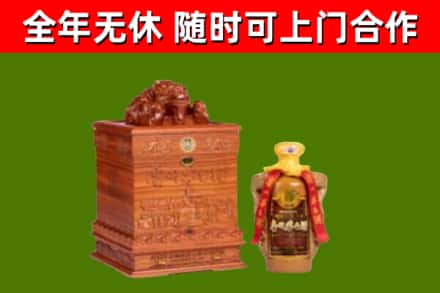 银海烟酒回收80陈年贵州茅台酒.jpg