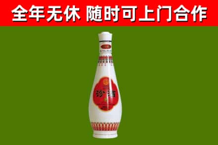 银海烟酒回收瓷瓶汾酒.jpg