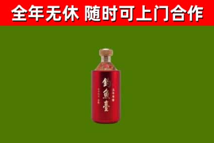 银海烟酒回收钓鱼台.jpg