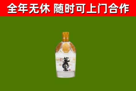 银海烟酒回收董酒.jpg