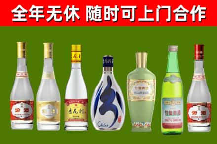 银海烟酒回收汾酒系列.jpg