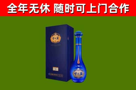 银海烟酒回收老梦之蓝酒.jpg