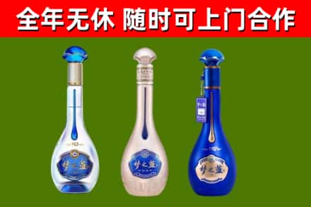 银海烟酒回收梦之蓝系列.jpg