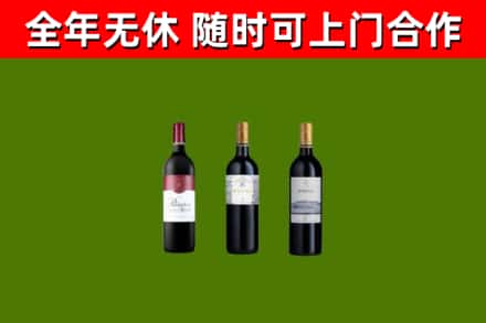 银海烟酒回收拉菲红酒.jpg