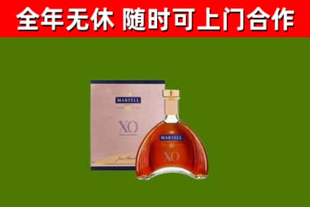 银海烟酒回收马爹利洋酒.jpg